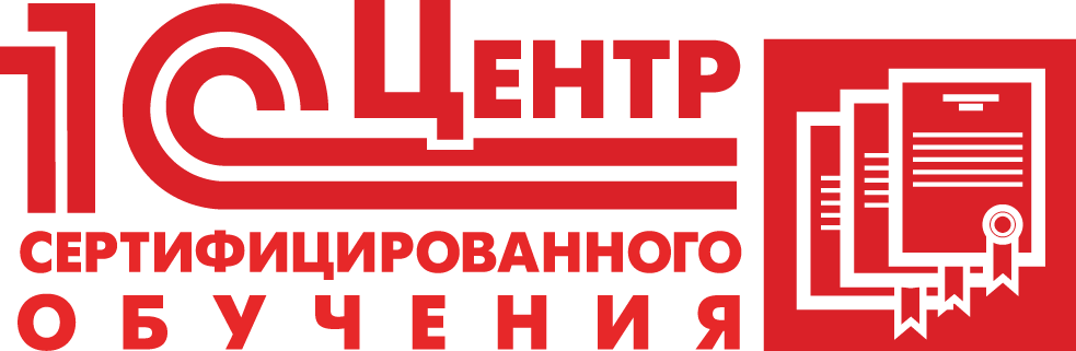 ЦСО Проектные решения Курсы 1С.png ЦСО Проектные решения Курсы 1С.png